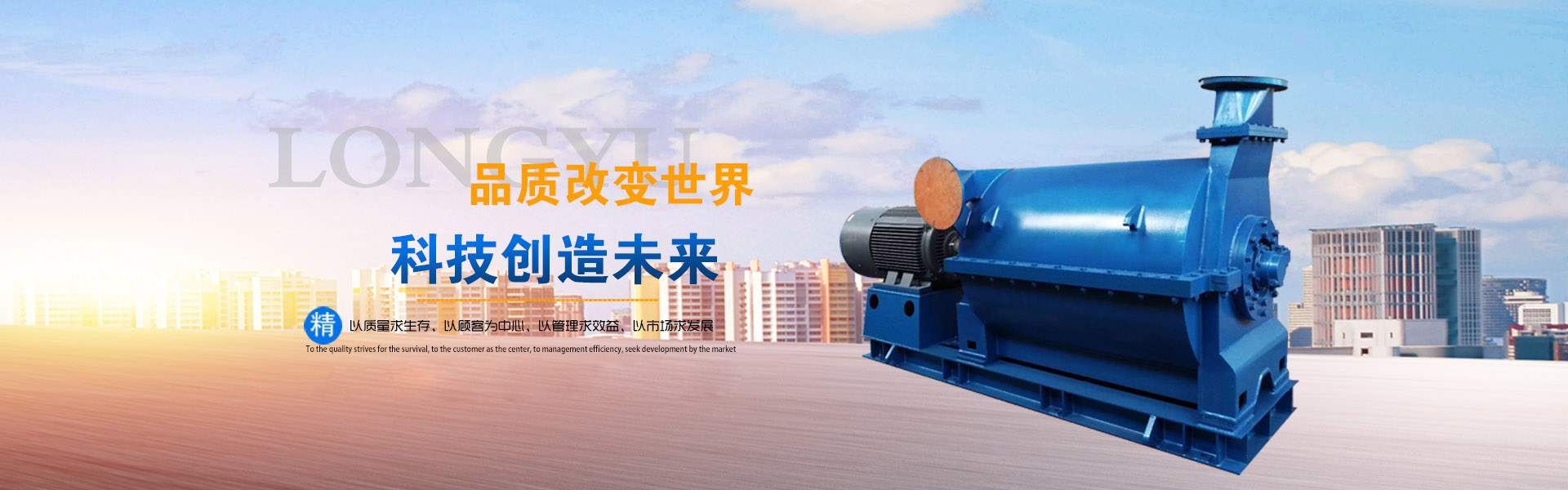 信阳平桥凤田风机有限公司